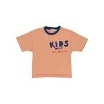 Erkek Bebek Yazı Baskılı Kısa Kollu T-shirt